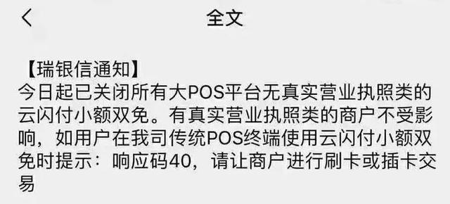 POS知識 POS知識