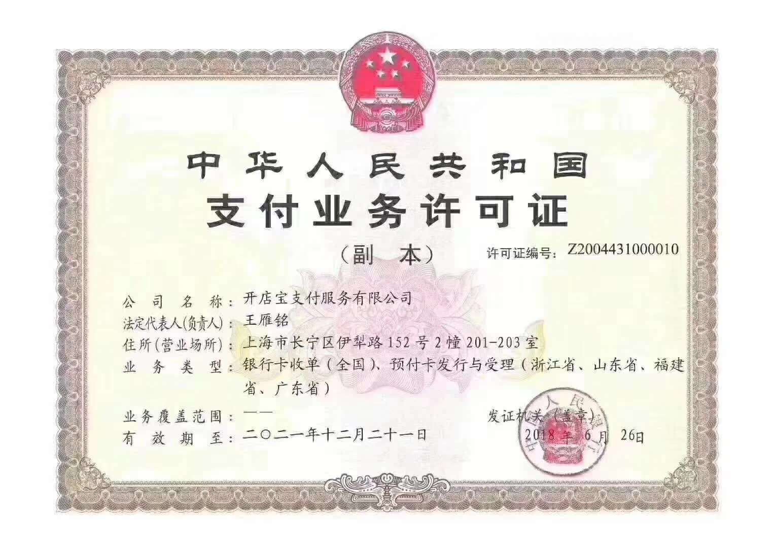 POS新聞 POS新聞