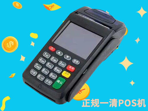 POS資訊 POS資訊