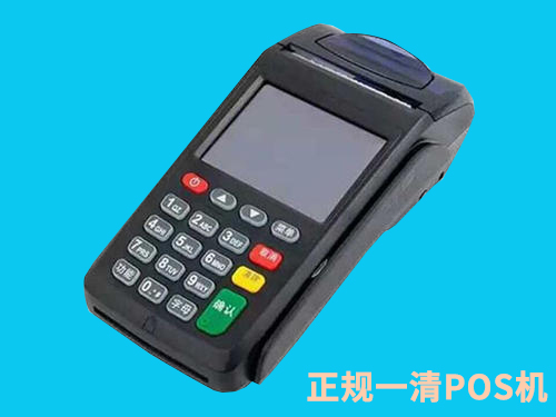 POS資訊 POS資訊