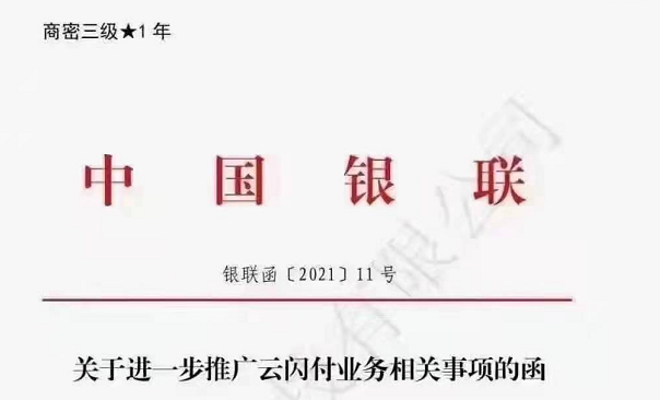 POS新聞 POS新聞