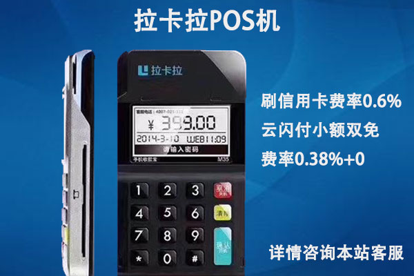 pos機(jī)辦理新聞 pos機(jī)辦理新聞