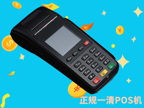 POS新聞 POS新聞
