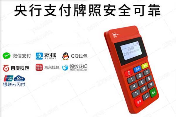 如何成為個人代理拉卡拉POS機(jī)？ 