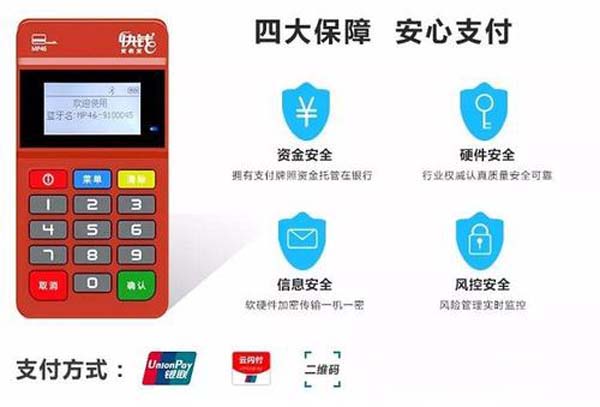 POS機(jī)電簽機(jī)的劣勢(shì)有哪些？ 