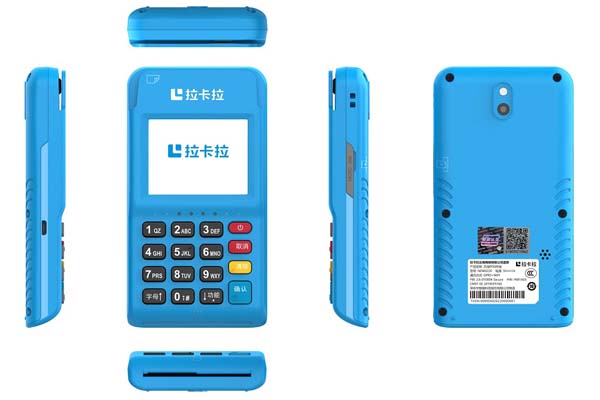 POS機電簽版是什么？ 