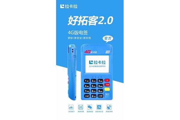 誰調(diào)整了POS機(jī)的費(fèi)率？ 