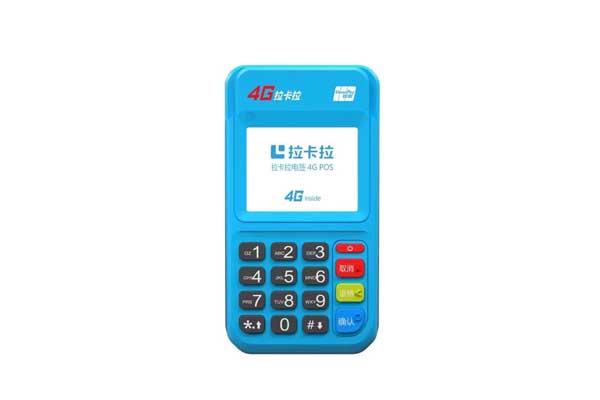 POS機(jī)去哪里辦安全？